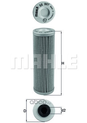 Фильтр масляный Mahle OX 807 аналог HF650 OX 807