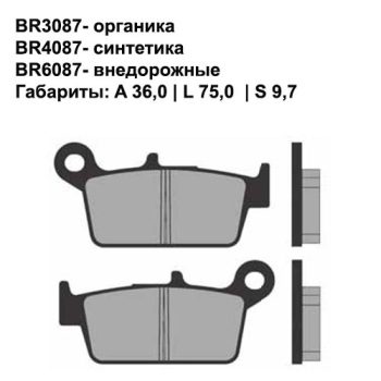 Тормозные колодки Brenta BR4087 FA131