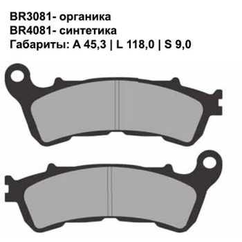 Тормозные колодки Brenta BR4081 FA388