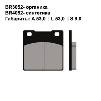 Тормозные колодки Brenta BR4052 FA063