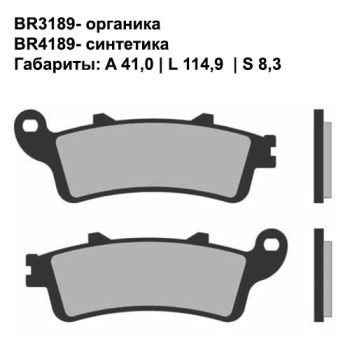 Тормозные колодки Brenta BR4189 FA261/FA281 8,3мм