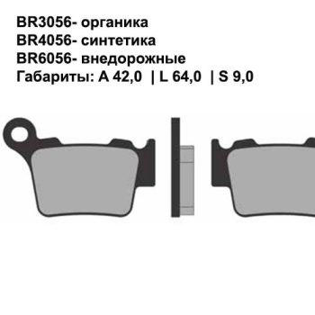 Тормозные колодки Brenta BR3056 FA368