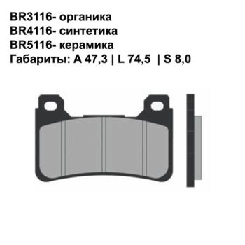 Тормозные колодки Brenta BR4116 FA390