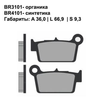 Тормозные колодки Brenta BR4101 FA367