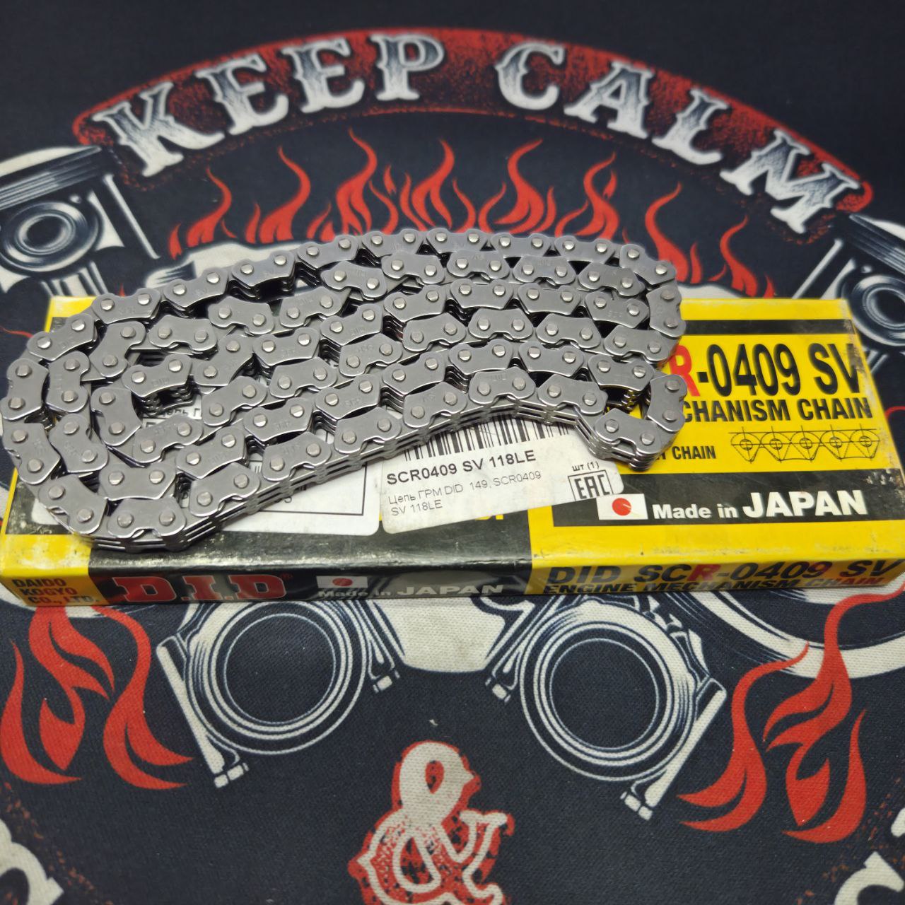 Цепь ГРМ DID SCR0409SV-118 Honda 14401-MAN-621