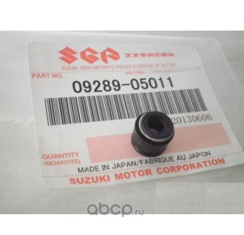 Маслосъемный колпачок Suzuki 09289-05011 аналог OEM: 33M1211900, HONDA 12209-ME8-005; 12209-MA6-003; 12209-GB0-681, SUZUKI 09289-05011; 092890-5010; Athena: M739012209000 09289-05011