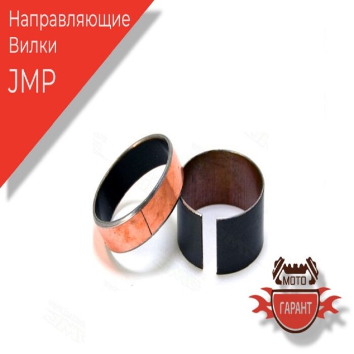 JMP Направляющие 7510160 46,7*20*1,5 SBS-025