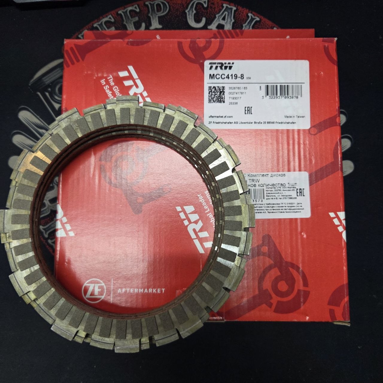 d82523257416dc15fca451f59c620453.jpg Диски сцепления TRW MCC419-8 Yamaha FZ6 04-10, R6 99-07, XJ 600 83-03, XJ 650 / Turbo 80-85, FZ / XJ 750 81-86, XTZ 750 89-97, TDM 850 91-96, XJ 900 85-03, (EBC CK2255, Psychic MC-03779C)