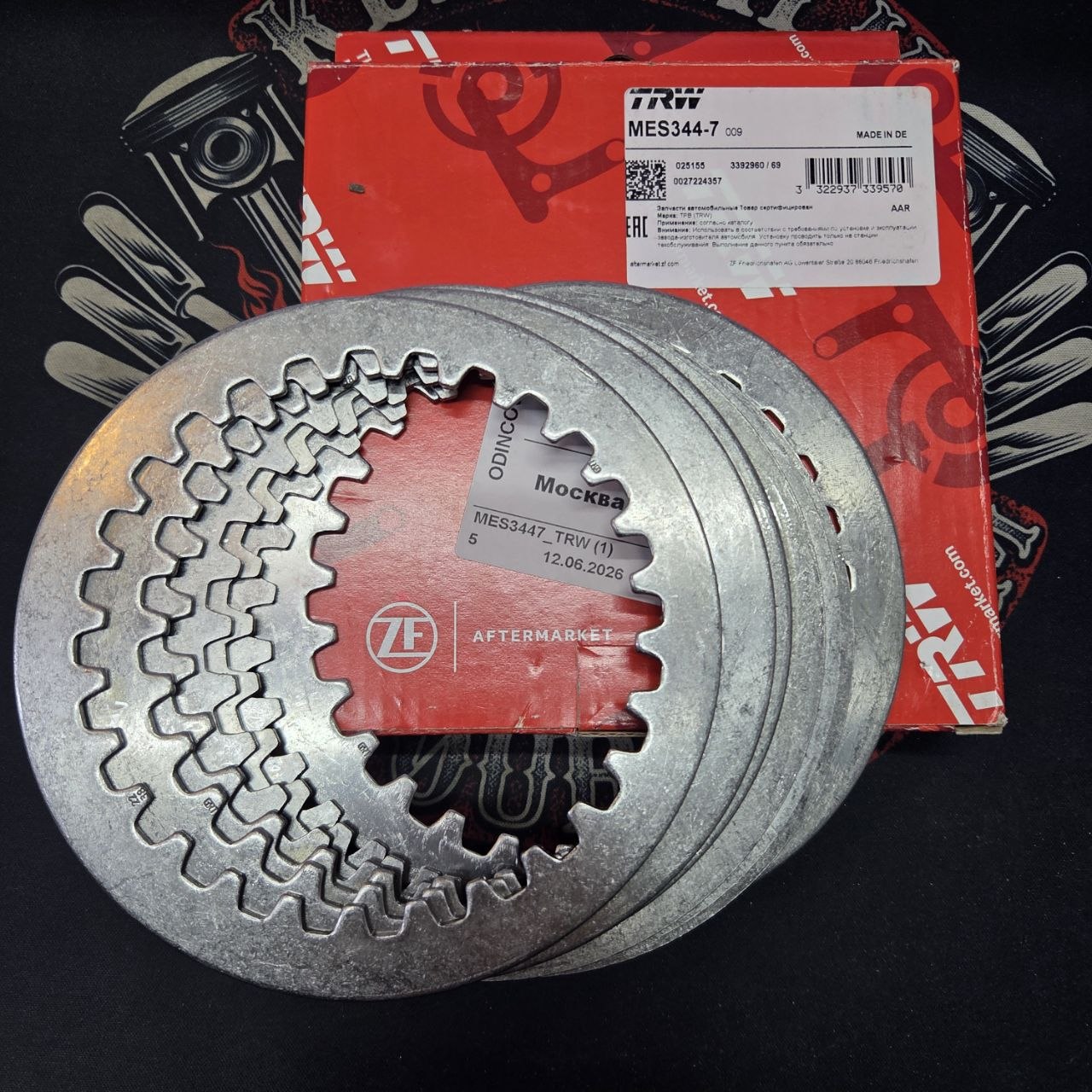 f726be7337caa8f9ccf9d983498ae081.jpg Стальные диски сцепления TRW MES344-7 Suzuki GSF 600 / 650 Bandit 94-12, GSX-F 600 88-02, GSX / GSX-F 750 98-03,